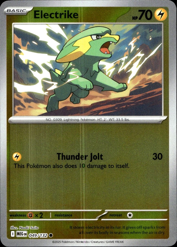 Electrike - ME01 49/132